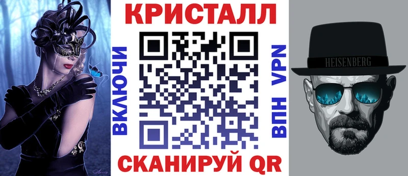 АМФ 97%  Рязань 