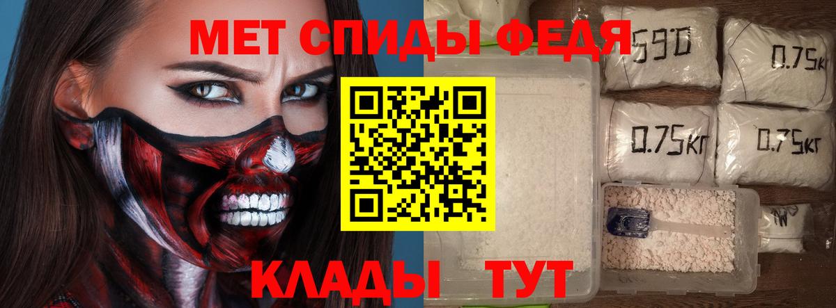Рязань  Амфетамин Premium  АМФЕТАМИН  Вход с VPN 