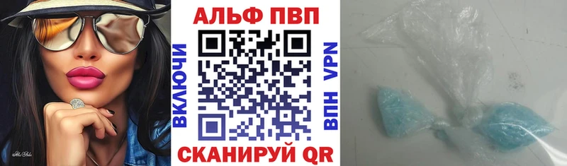 kraken зеркало продажа наркотиков Рязань А ПВП кристаллы