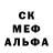 АМФЕТАМИН 97% Shkilnyuk M