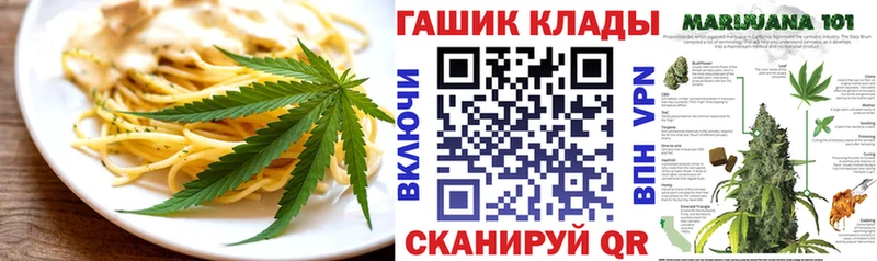 omg ссылки  Рязань  Еда ТГК конопля 