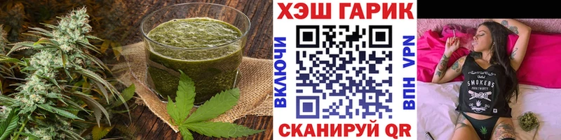 Печенье с ТГК марихуана Рязань