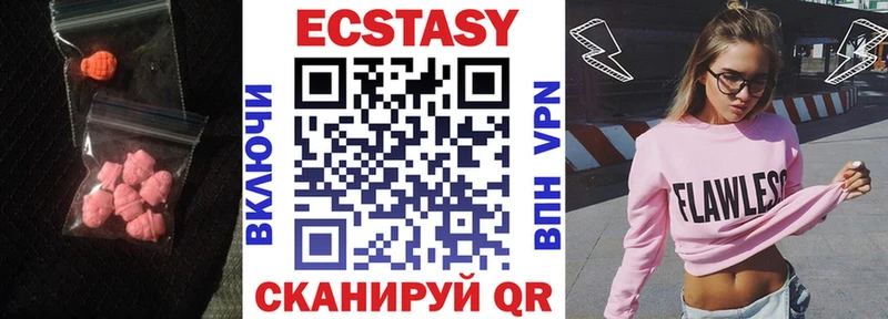 ЭКСТАЗИ Дубай  Рязань 