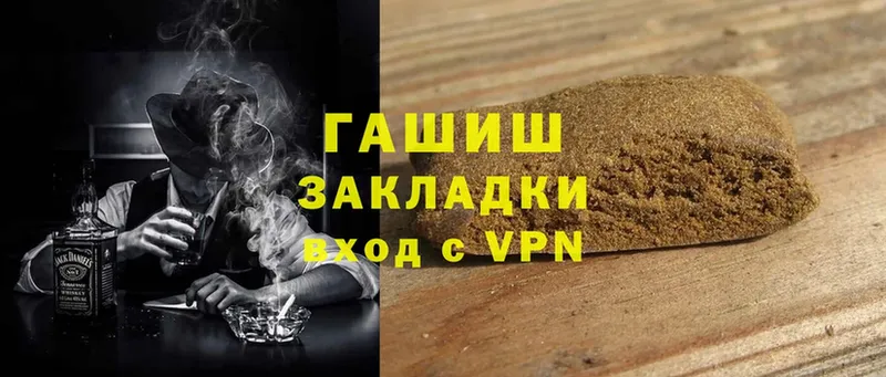 ГАШИШ hashish  OMG маркетплейс  Рязань 