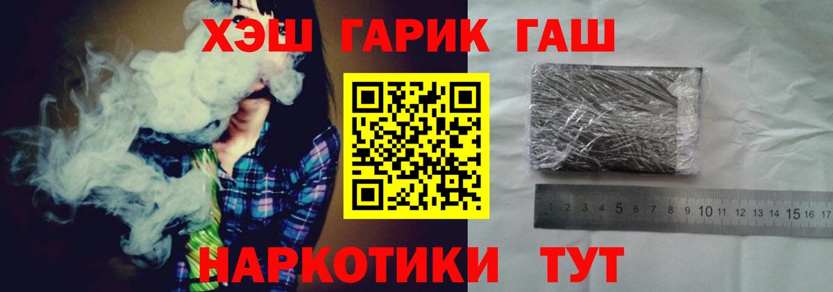 Мефедрон кристаллы  Рязань  Вход с VPN  МЕТАМФЕТАМИН  Кокаин  А ПВП СОЛЬ   Экстази  Марихуана  Лсд 25  Гашиш  Канабис 