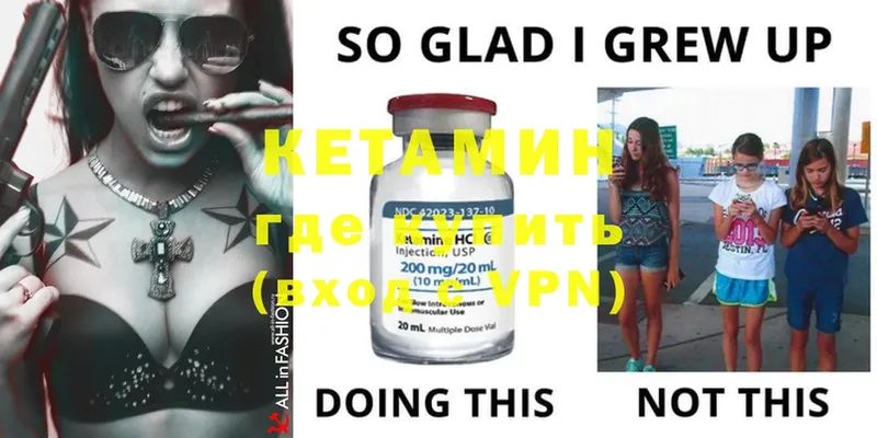 КЕТАМИН ketamine  Рязань 