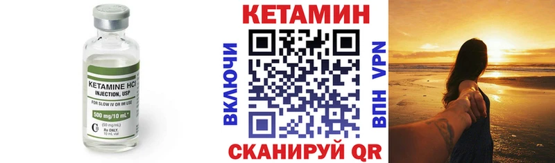 где продают наркотики  Рязань  КЕТАМИН VHQ 