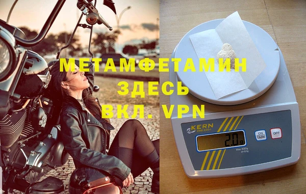 амфетамин Всеволожск