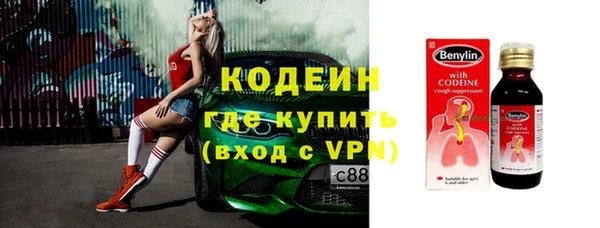 скорость mdpv Нязепетровск