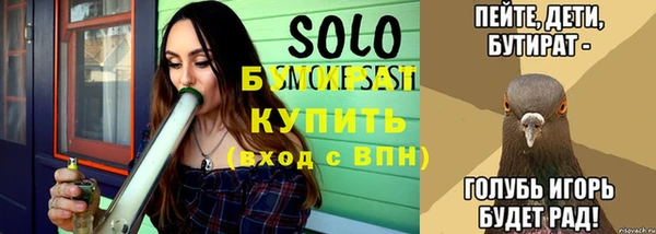 метамфетамин Осташков