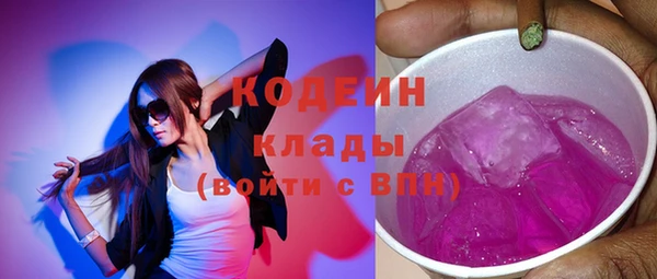 метамфетамин Осташков