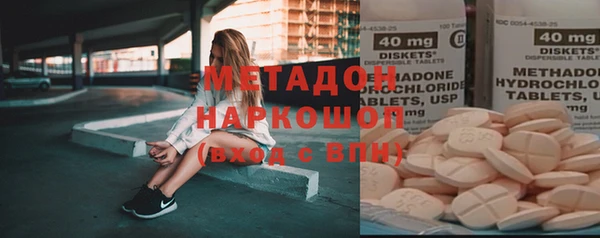 скорость mdpv Нязепетровск