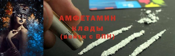скорость mdpv Нязепетровск