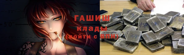 скорость mdpv Нязепетровск