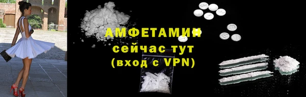 меф Осинники