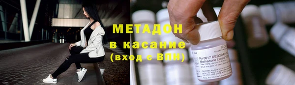 метамфетамин Осташков