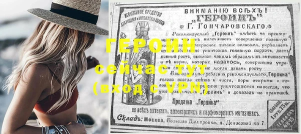 меф Осинники