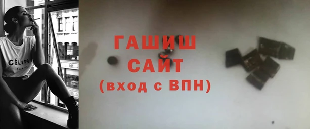 меф Осинники