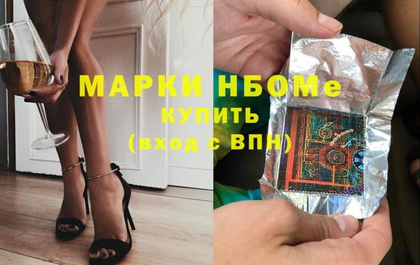 ГАЛЛЮЦИНОГЕННЫЕ ГРИБЫ Бородино