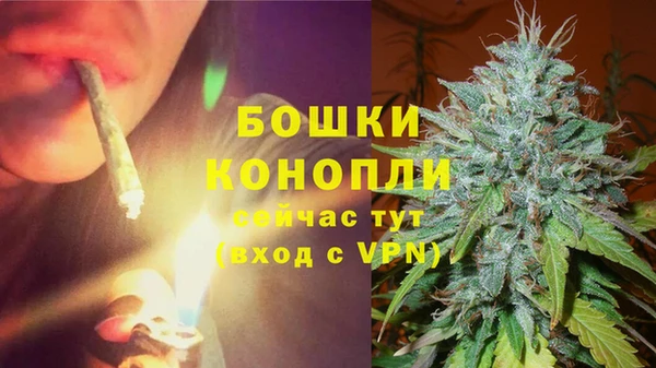 метамфетамин Осташков