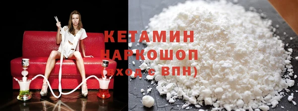 метамфетамин Осташков