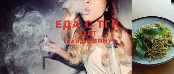 меф Осинники