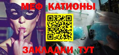 спайс Гусиноозёрск