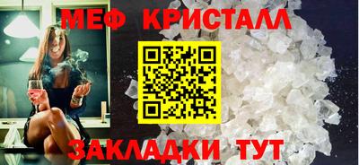первитин Гусев