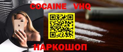 спайс Гусиноозёрск