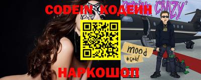 спайс Гусиноозёрск