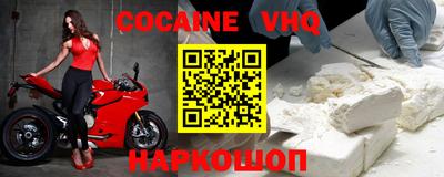 спайс Гусиноозёрск