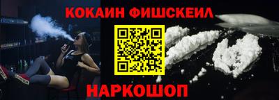 спайс Гусиноозёрск