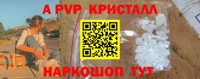 мет Гусь-Хрустальный