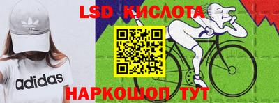 спайс Гусиноозёрск