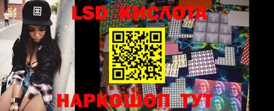 спайс Гусиноозёрск