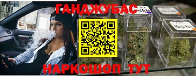 мет Гусь-Хрустальный
