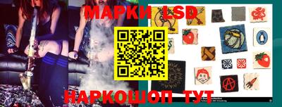 спайс Гусиноозёрск