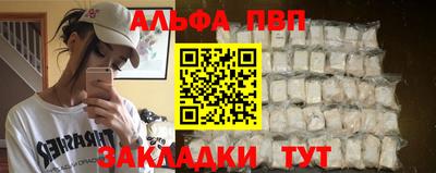 первитин Гусев