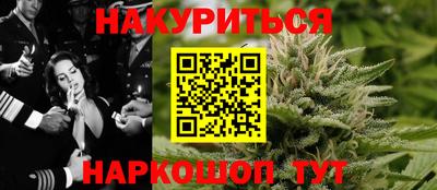спайс Гусиноозёрск