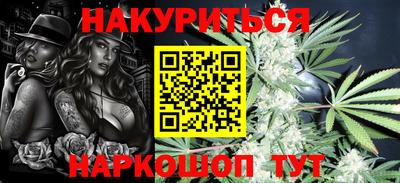 мет Гусь-Хрустальный