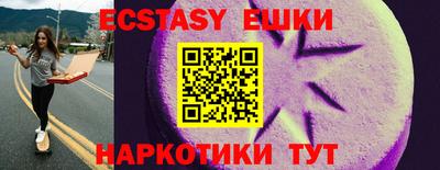 мет Гусь-Хрустальный