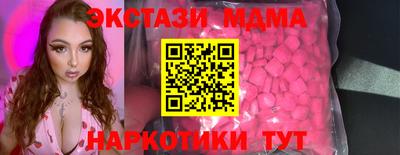 спайс Гусиноозёрск