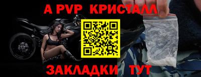 мет Гусь-Хрустальный