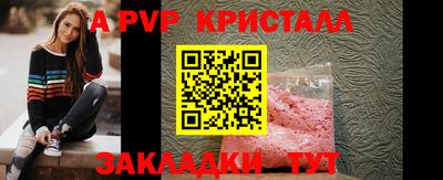 мет Гусь-Хрустальный
