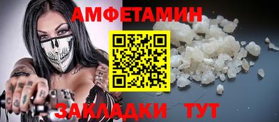 спайс Гусиноозёрск