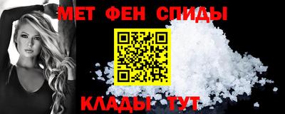 спайс Гусиноозёрск