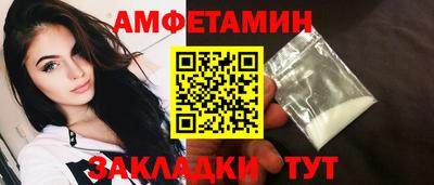 первитин Гусев