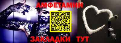 первитин Гусев