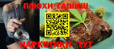 первитин Гусев