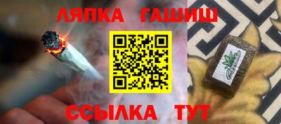 спайс Гусиноозёрск